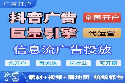 百度竞价广告开户全流程指南及效果显著案例分析