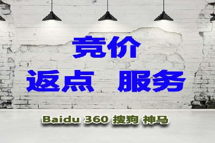 百度竞价包年推广助力企业快速崛起